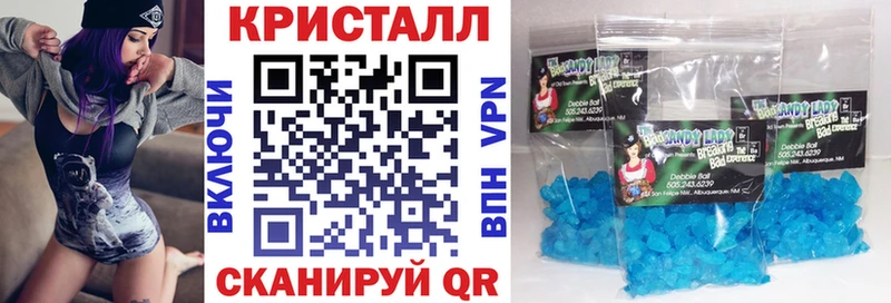 Амфетамин 97% Петропавловск-Камчатский
