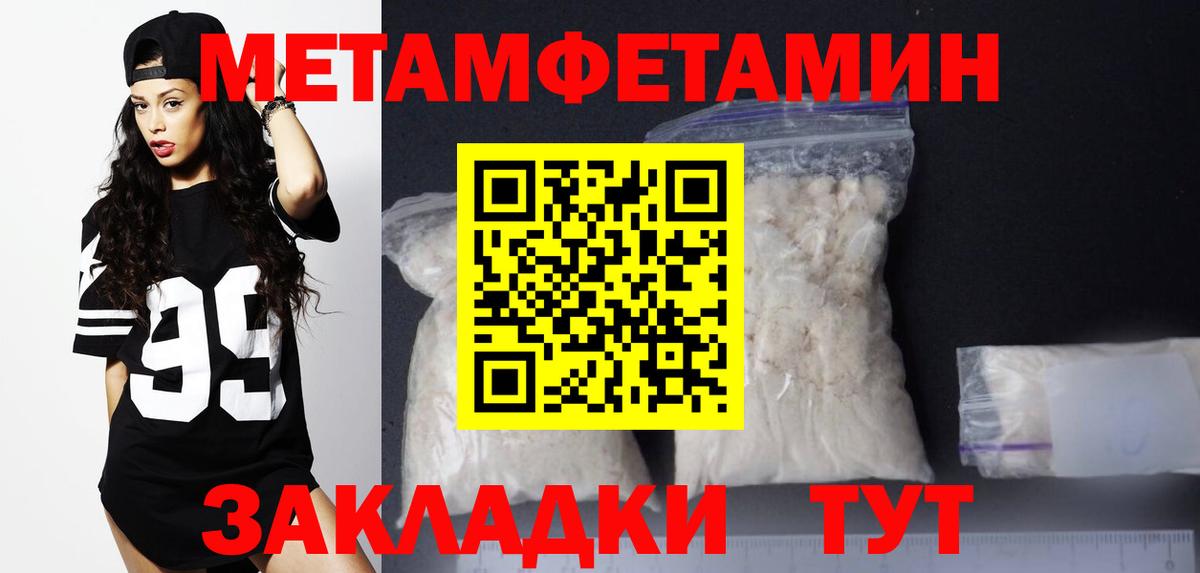 Петропавловск-Камчатский  АМФ 98%  АМФЕТАМИН  Вход с VPN 