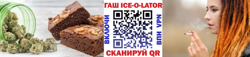 Печенье с ТГК конопля  Петропавловск-Камчатский 
