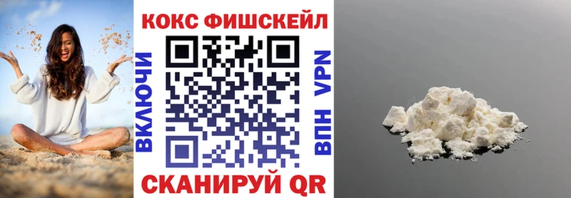COCAIN Columbia  мега tor  Петропавловск-Камчатский 