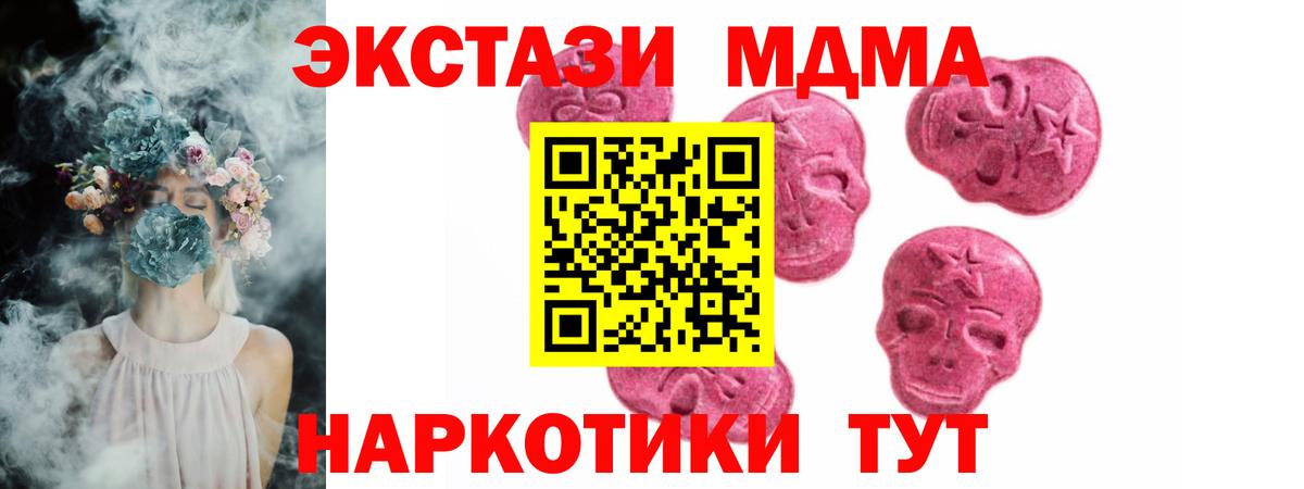 Экстази Punisher Петропавловск-Камчатский