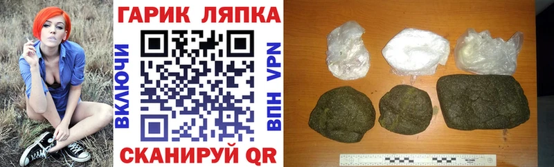 Гашиш Изолятор  Петропавловск-Камчатский 