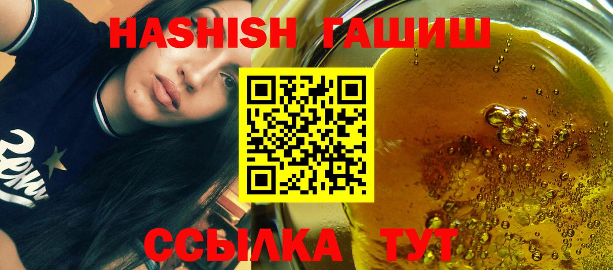 Петропавловск-Камчатский  ГАШ hashish  ГАШИШ  наркота  ГАШИШ AMNESIA HAZE  Вход с VPN 