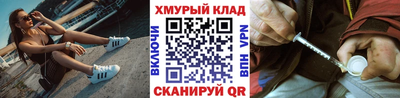 Героин Heroin  Петропавловск-Камчатский 