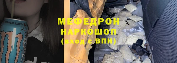 первитин Заводоуковск