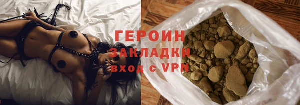 первитин Заводоуковск