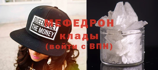 каннабис Елабуга