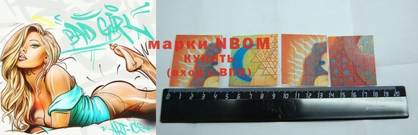 MDMA Заволжье