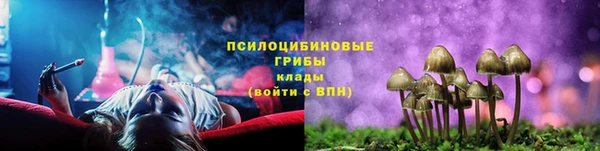 марихуана Заволжск