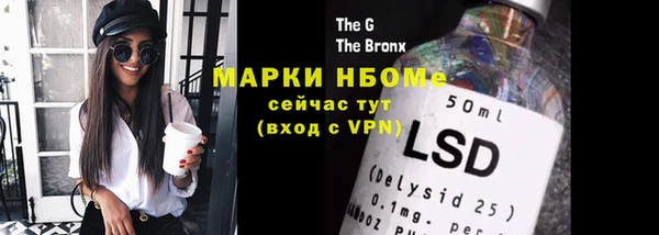 каннабис Елабуга