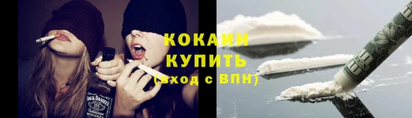 MDMA Заволжье