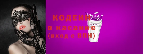 марихуана Заволжск