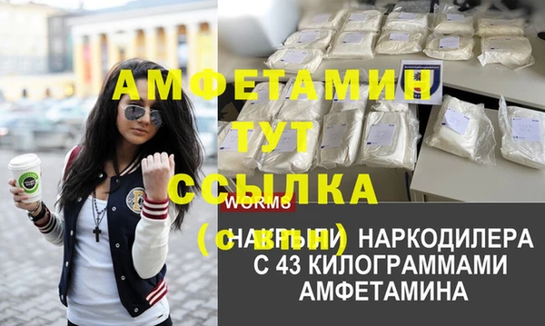 каннабис Елабуга