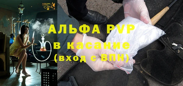 первитин Заводоуковск