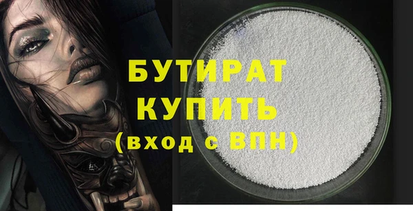 каннабис Елабуга