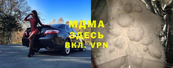 шишки Елизово