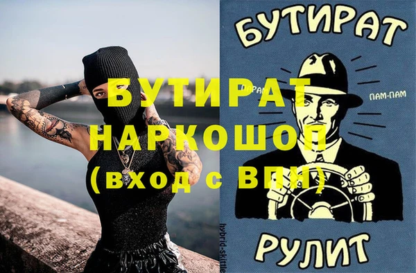 марихуана Заволжск