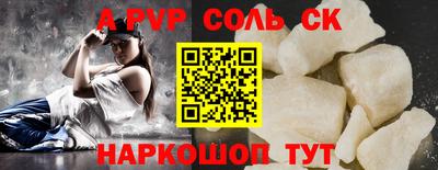 синтетический гашиш Дубна