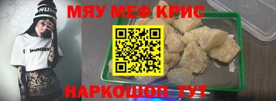 кристаллы Донецк