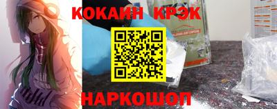 кристаллы Донецк