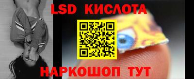 кристаллы Донецк