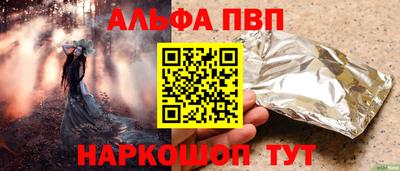 кристаллы Донецк
