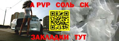 кристаллы Донецк