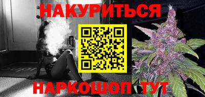 кристаллы Донецк