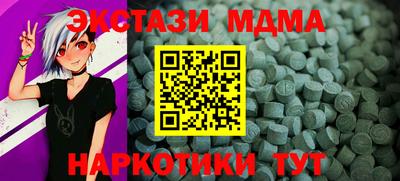 синтетический гашиш Дубна
