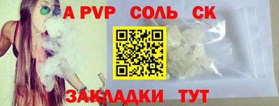 синтетический гашиш Дубна