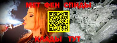 кристаллы Донецк