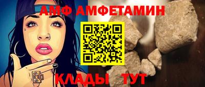 кристаллы Донецк