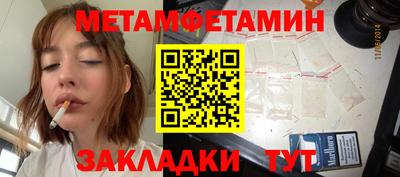 кристаллы Донецк