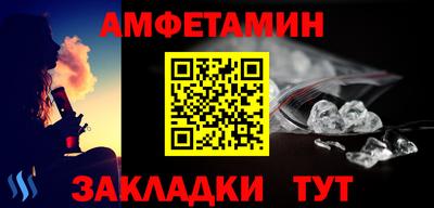 кристаллы Донецк