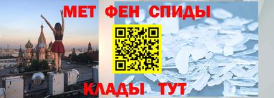 кристаллы Донецк