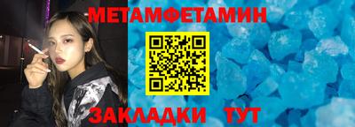 кристаллы Донецк