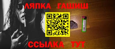 кристаллы Донецк