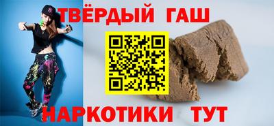 синтетический гашиш Дубна