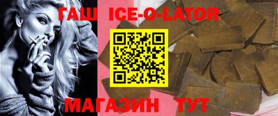 кристаллы Донецк