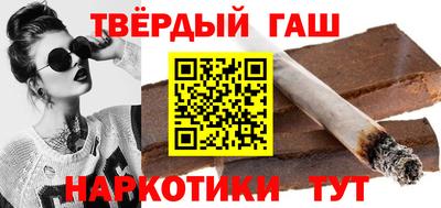 синтетический гашиш Дубна