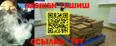 синтетический гашиш Дубна