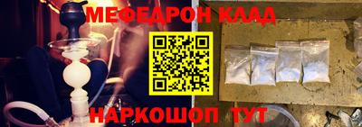 кристаллы Донецк