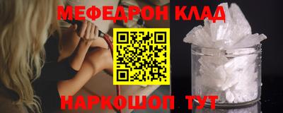 кристаллы Донецк