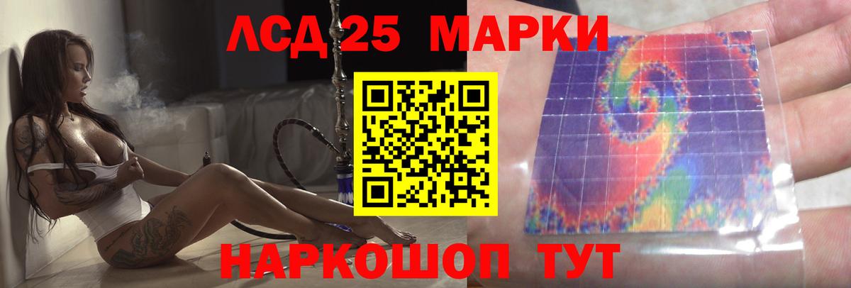 Каннабис  Кокаин  МЕТАМФЕТАМИН  Героин  Вход с VPN  Петропавловск-Камчатский  Мефедрон кристаллы  ГАШИШ 
