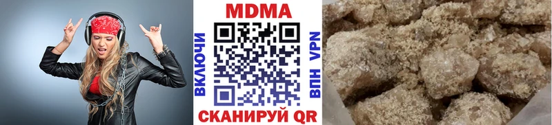 МДМА молли  Петропавловск-Камчатский 