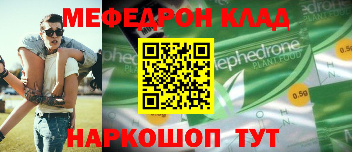 МЕФ  Петропавловск-Камчатский