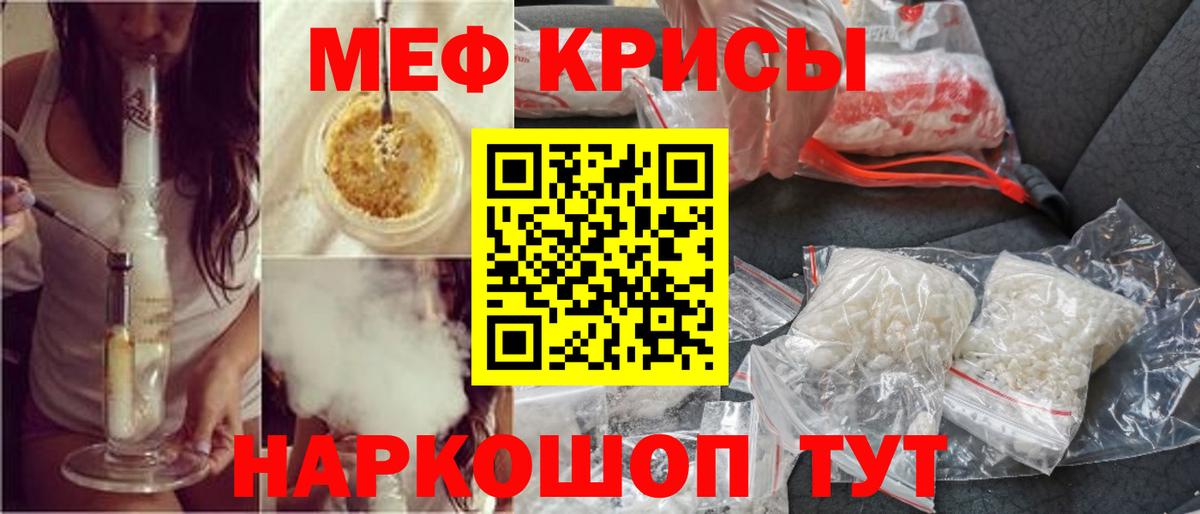 Петропавловск-Камчатский  Мефедрон  Мефедрон 4 MMC  Вход с VPN  Меф мука  как найти закладки  Мефедрон 