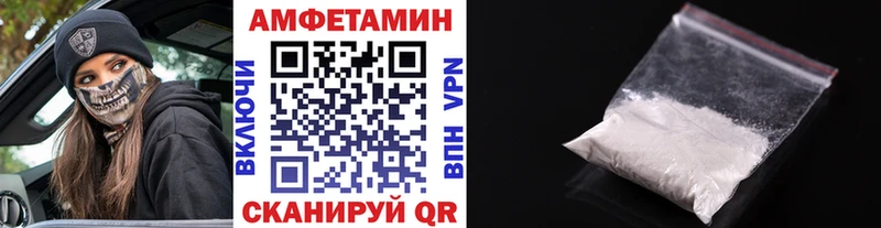 как найти закладки  Петропавловск-Камчатский  mega ссылка  МЕТАМФЕТАМИН Methamphetamine 