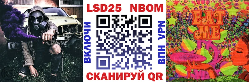 Наркотические марки 1,8мг Петропавловск-Камчатский