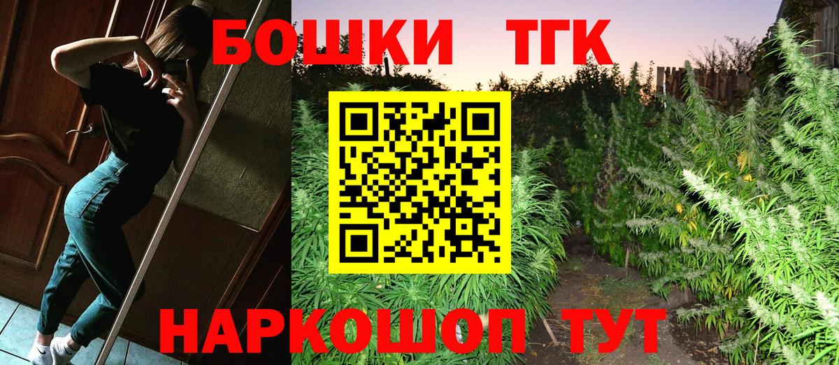 МАРИХУАНА гибрид  Бошки марихуана индика  Бошки Шишки семена  Петропавловск-Камчатский  МАРИХУАНА конопля  Вход с VPN 